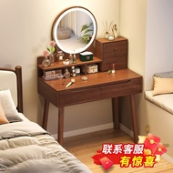 Double Layer Table Dressing Table New Chinese Style Main Bedroom Dressing Table Small Apartment Simp