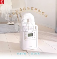 實體門市發售🔥IRIS OHYAMA 多功能除蟎暖被乾燥機 FK-H1 香港三腳插頭