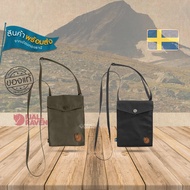 Fjallraven Shoulder Bag Pocket