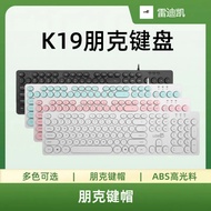 LDK.ai Redikai K19 Punk Keycap Keyboard Pink Keyboard Blue Keyboard White Keyboard Color Keyboard