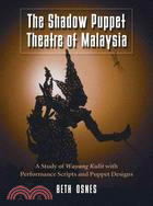 The Shadow Puppet Theatre of Malaysia ─ A Study of Wayang Kulit with Performance Scripts and Puppet 