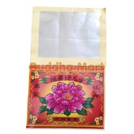 Lotus Prayer Paper (Silver)