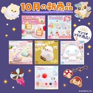 iBloom Oct 2025 Squishy/ Marmo Numeric keypad / Ikkin-tencho Sweets / Mashlo characters vol.3 / Puch