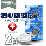 ♞Swiss Renata Button Battery 394 SR936SW Oxidized Silver D394 Watch V394 SR936