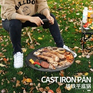 Outdoor Large BBQ Grill Pan Large Cast Iron Skillet Camping Frying Pan Road Trip Wrought Iron Grill 
