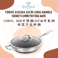 Toros SUS304 32cm Long Handle Honeycomb Frying Wok Toros304不锈钢32cm单长柄蜂窝平底炒锅 (BLT06)