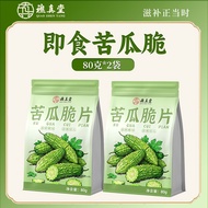 Qiao Zhentang Bitter Gourd Crisp Chips Bagged Instant Bitter Gourd Chips Dehydrated Back to Sweet Li
