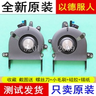 Suitable for 2016 Apple Macbook pro A1706 A1707 A1708 Cooling CPU Fan