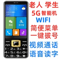 3.5 Handwritten Android 12th Edition WIFI Full Netcom 4G Mobile Unicom Telecom 5G Mobile Unicom Elde