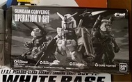 Fw Gundam converge operation v set 全新罕有