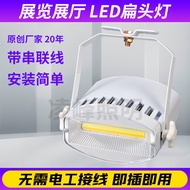 Exhibition Display LED Stand Spotlight Exhibition Light Exhibition Light Stand Exhibition Light led 