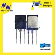 ICFX94N50P2 Genuine MOSFET 94A500V There Is
