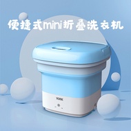 ysr York baby portable foldable washing machine Washing Machines