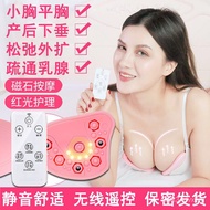 Electric Breast-Enlarging Instrument Chest Massager Wireless Vibration Massage Instrument Dredge Breast Enlargement Ches