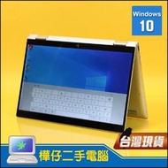 【樺仔二手電腦】HP X360 1030 G3 13吋 FHD IPS 可摺疊觸控筆電 上網 文書處理 影片 追劇 視訊