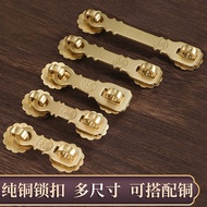 Chinese Style Imitation Retro Lock All Pure Brass Buckle Cabinet Door Big Wooden Door Door Buckle Do