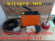 máy thông tắc cống GQ150 - công suất rất lớn 1800W
