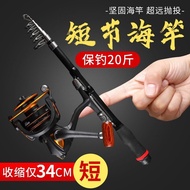 Ultra Short Sea Rod Portable Sea Rod Throwing Rod Short Swing Rod Pocket Super Hard Fishing Rod Mini