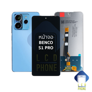 หน้าจอ ใช้สำหรับ Benco S1 Pro หน้าจอโทรศัพท์ อะไหล่จอมือถือ (มีการรับประกัน)