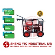 SYI 300Bar Gasoline High Pressure Cleaner