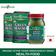 (Exp 5/27) Green Magma Dr. Hagiwaras Original Japanese Barley Grass Juice Powder 2x150g Powder for L