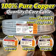3 Core Wire Cable PVC Flexible Cable 3C x 70/0076 | 3C x 40/0076 | 3C x 40/0016 | 3C x 23/0016  【100% Pure Copper】