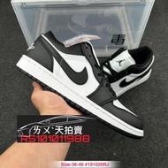 特價NT1400] NIKE AIR Jordan 1 Low AJ1 黑白 經典 黑灰 黑 灰 低筒 男女款 休閒鞋