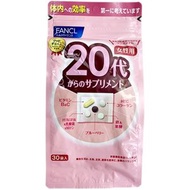 fancl20代綜合維生素 女性【平行進口】
