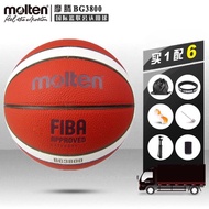 Molten Molten Basketball No. 3800 Male No. 7 No. 6 FIBA Indoor Outdoor Competition Training Molten B