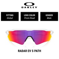 OAKLEY SUNGLASSES RADAR EV S PATH - OO9510 951003