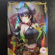 Goddess Story Collection Card SSR Card (Yuko)