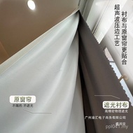 Factory Direct Sales Shade Shading Window Sunscreen Installation Shading Cloth Shading Curtain Heat 