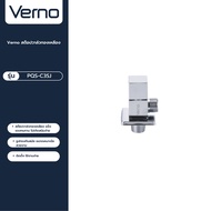 Verno Official Shop-Verno Brass Stop Valve Model PQS-C3SJ ***Quality