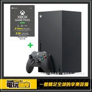 【現貨】Xbox Series X + 兩年XGPU / 光碟機版 / 台灣公司貨【電玩國度】