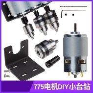 DIY Gadgets775Motor Small Bench Drill Set B12/B10/JT0Chuck