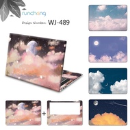 DIY night sky art sticker laptop decoration laptop sticker laptop skin for 12/13/14/15/17 inch laptop