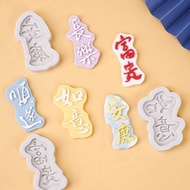 Fondant Baking Silicon Mold Smooth Sui Fugui Ankang Ruyi Changle Birthday Cake Decoration Decoration