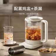 小米多功能養生壺 S2