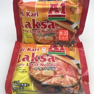 (A1) Ak Koh 新加坡口味 咖喱叻沙面 Singapore Taste Curry Laksa Noodle / Rasa Singapura Mi Kari Laksa  (135g) ReadyStock