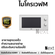 รุ่นใหม่ล่าสุด เตาไมโครเวฟ เตาอบไมโครเวฟ ไมโครเวฟM BEKO MOC20100W 20L | BEKO | MOC20100W ร้อนเร็ว อา