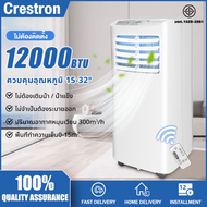 【🔥ขายเหมือนเค้กร้อน🔥】Crestron แอร์เคลื่อน12000btu/9000btu แอร์เคลื่อนที่ แอร์บ้านเล็ก Media Air Mobile portable air conditioner quiet operating พัดลมแอร์เคลื่อนที่พัดลมแอร์พัดลมแอร์. พัดลมแอร์ ทำให้เย็นลงอย่างรวดเร็ว
