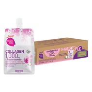 [ยกลัง 36 ถุง] เซ็ปเป้ บิวติ เจลลี่ คอลลาเจน Sappe Beauti Jelly Collagen 1,000 mg + High Vit C ขนมเย