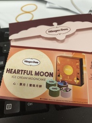 haagen-dazs雪糕月餅