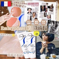 法國 Embryolisse大寶保濕妝前隔離霜(75ml)