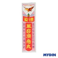 Teck Aun Chi Kit Pills