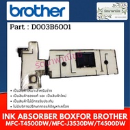 BROTHER D01LPB001 MFC-T4500DW/MFC-J3530DW/HL-T4000/MFC-J3540DW (D01LPB001)