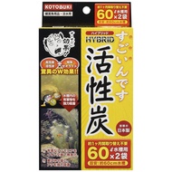 Kotobuki Kogyo Aquarium Tank Sugoi Desu Activated Carbon 60 for Ornamental Fish, 60L Capacity x 2 Ba