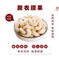 Cashew nuts New Product Vietnam Cashew nuts Bagged Net Heavy Kernels Large
