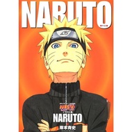 Banyak di baca - Naruto Illustration Book ( Artbook / Artwork / Disc )