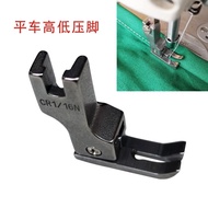 Computer Flat Car 0.1 0.2 Positive Negative High Low Presser Foot CL 1/16N 1/32 Flat Sewing Machine 